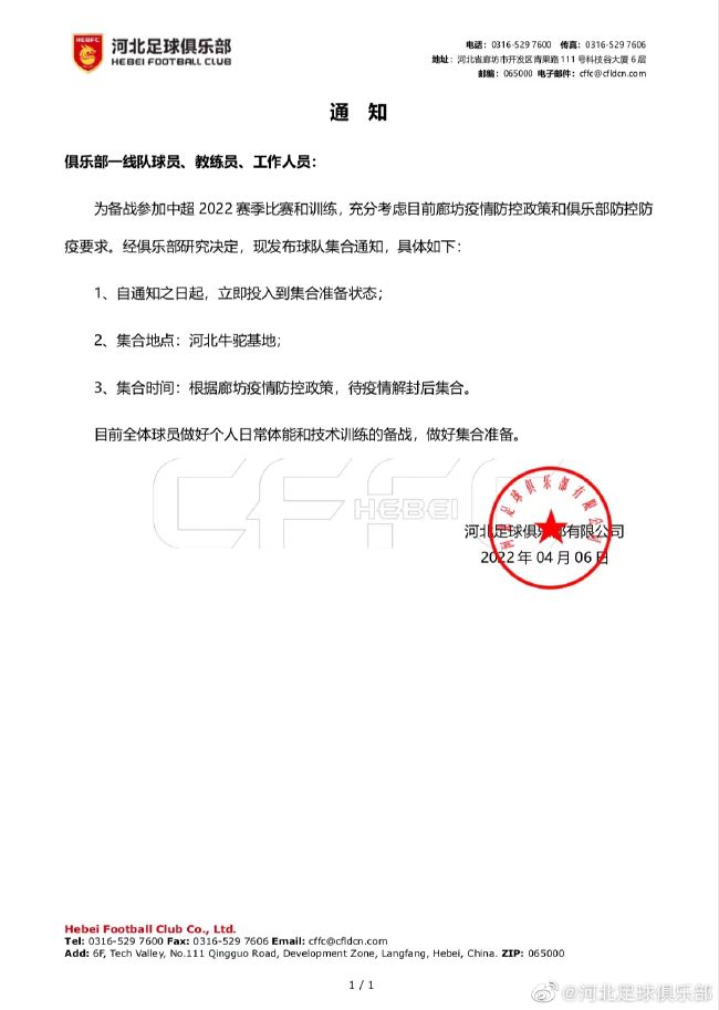 在角逐中，丹•米尔曼（斯科特•麦克洛维茨 Scott Mechlowicz 饰）完成了一组高难度的吊环动作，却在落地时把左腿摔得破坏。他蓦地惊醒，本来是春梦一场。清晨三点，吃惊的米尔曼出往散心，不测在加油站结识了一名身怀特技的老者苏格拉底（尼克•诺特 Nick Nolte 饰），两人成了忘年交。米尔曼外形俊朗，成就优良，所以总有女孩子环绕身旁，但是由于跟老友的女友上床而惹得兄弟交恶。别的，他一向但愿完成一个高难度动作，却遭到锻练的强烈否决，由于后者怕他受伤。因为困扰的时辰，他就会来加油站跟苏格拉底扳谈